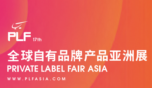 际电商(印尼)产业博览会开元棋牌2025中国国(图2)