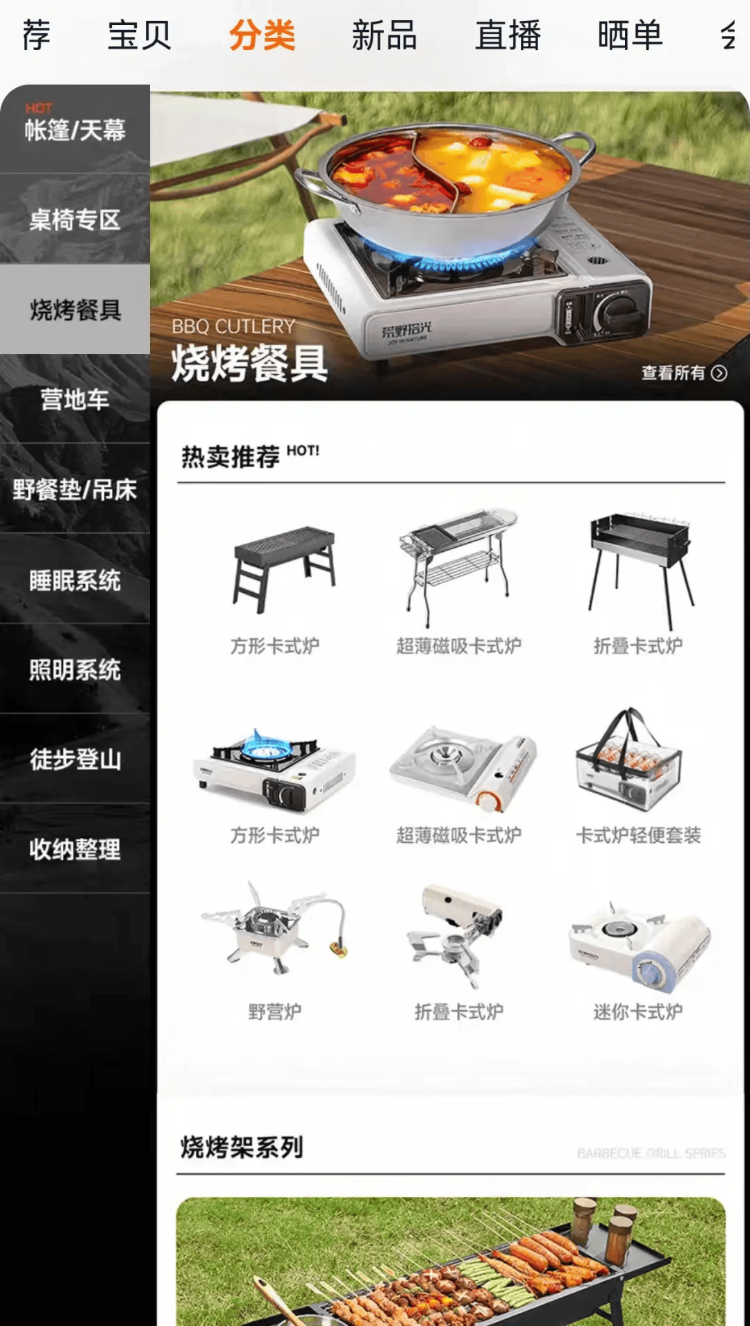 期间年轻人旅行掀起“帐篷过夜”热潮开元棋牌网站不住酒店住帐篷！国庆(图2)