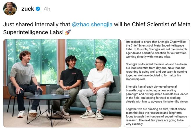 AI大权！一觉醒来图灵奖得主也要向他汇报开元棋牌28岁华人执掌185万亿科技巨头(图2)